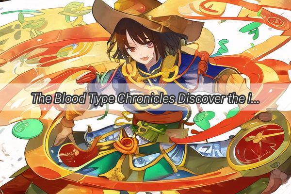 The Blood Type Chronicles Discover the Intriguing Tale of Li Zhixis AB Mystery